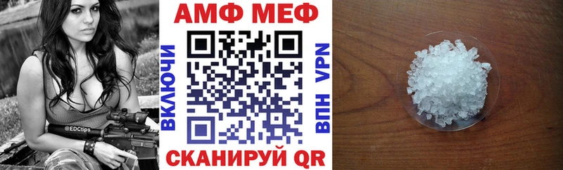 mega ССЫЛКА  Севастополь  Amphetamine 97% 