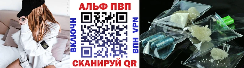 МЕГА ТОР  Севастополь  APVP мука 