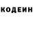 COCAIN Fish Scale denislam Kamaletdinov