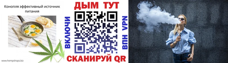 omg сайт  Севастополь  Cannafood конопля 
