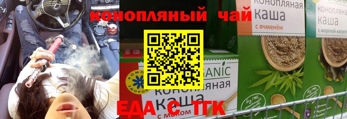 Canna-Cookies марихуана  Вход с VPN  Севастополь 