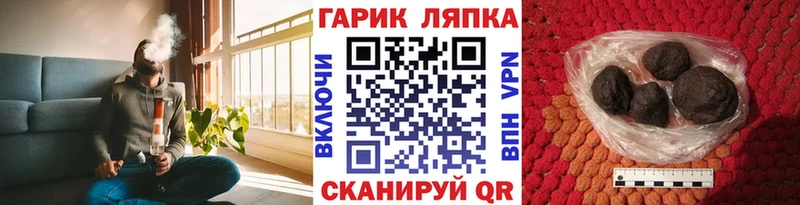 ГАШ хэш Севастополь