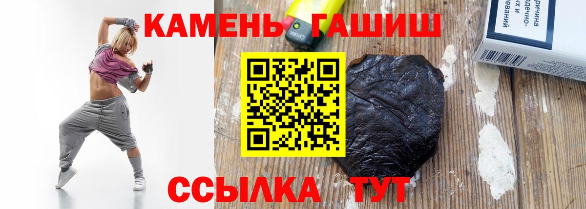 ГАШ VHQ Севастополь