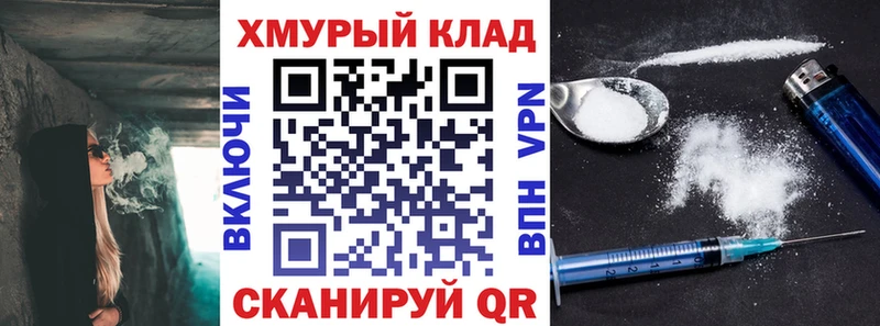 ГЕРОИН хмурый  Севастополь 