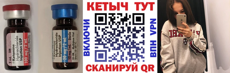 MEGA вход Севастополь КЕТАМИН VHQ