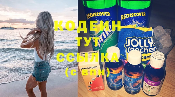 мяу мяу кристалл Абаза