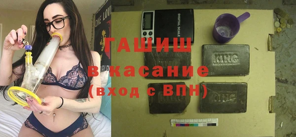 мяу мяу кристалл Абаза