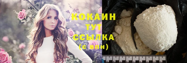 MDMA Premium VHQ Абдулино