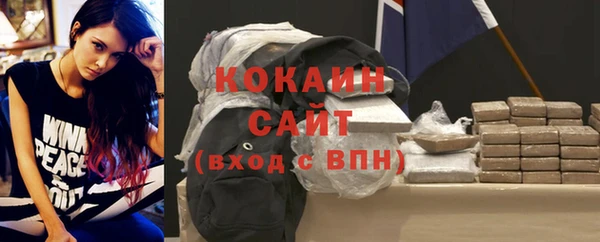 MDMA Premium VHQ Абдулино