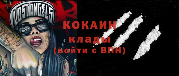 мяу мяу кристалл Абаза