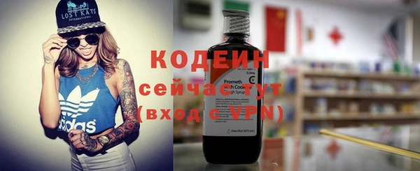 мяу мяу кристалл Абаза