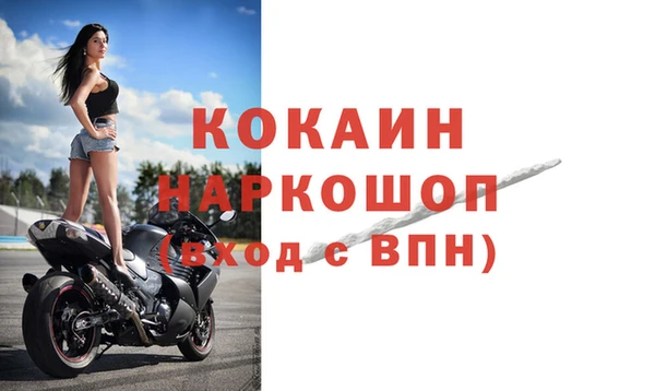стафф Абинск