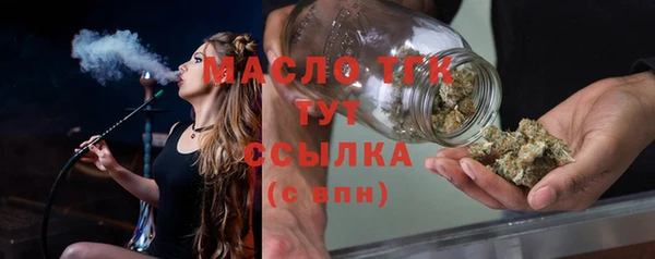 мяу мяу кристалл Абаза