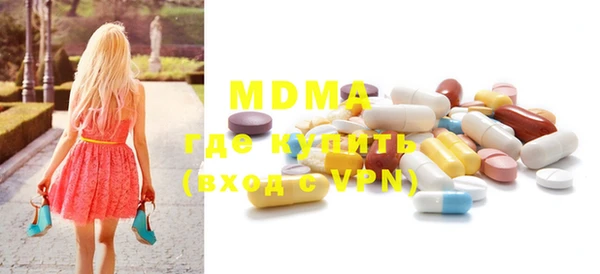 MDMA Premium VHQ Абдулино