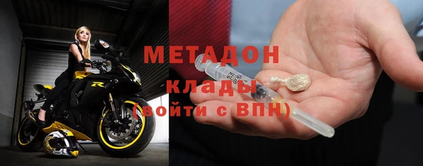 стафф Абинск