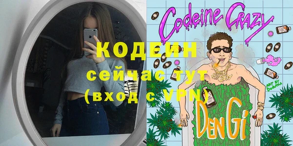 прущий лед Куйбышев