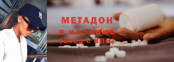 стафф Абинск