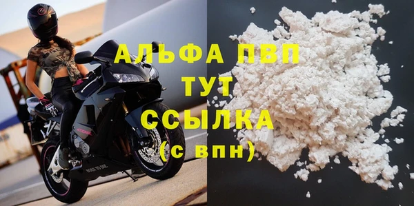 мяу мяу кристалл Абаза