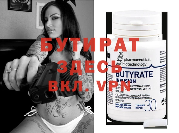 MDMA Premium VHQ Абдулино