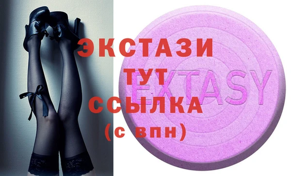 мяу мяу кристалл Абаза