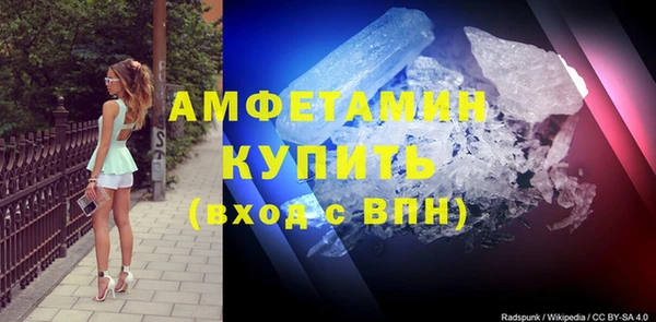 стафф Абинск