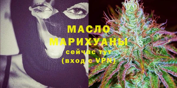 мяу мяу кристалл Абаза