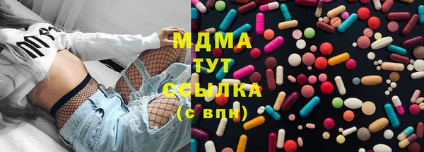 мяу мяу кристалл Абаза