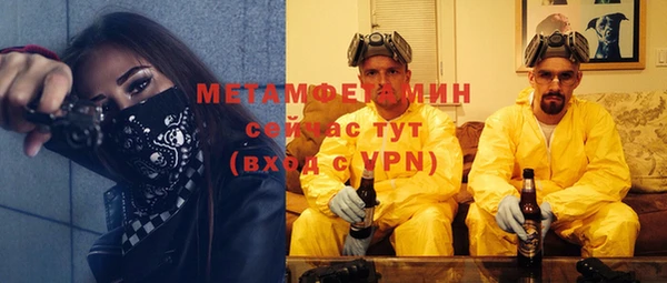 мяу мяу кристалл Абаза