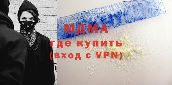 стафф Абинск
