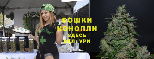 мяу мяу кристалл Абаза