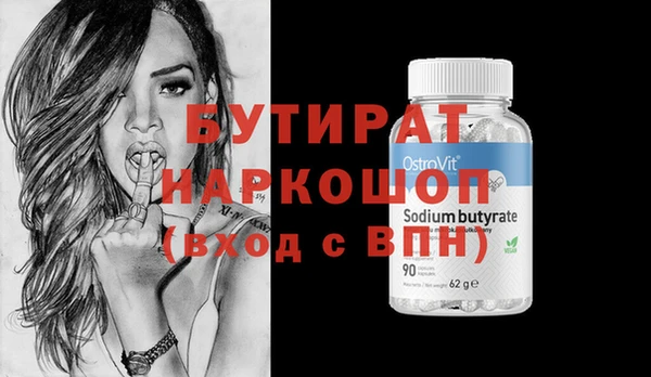 MDMA Premium VHQ Абдулино