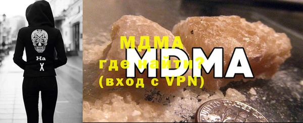 мяу мяу кристалл Абаза