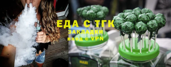 MDMA Premium VHQ Абдулино