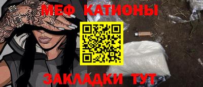 эйфоретик Малгобек