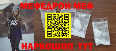 эйфоретик Малгобек