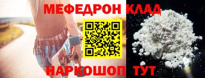 эйфоретик Малгобек