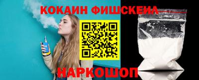 гашик Малоярославец