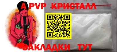 метамфетамин Мариинск