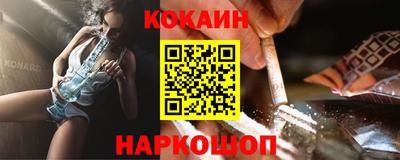 эйфоретик Малгобек