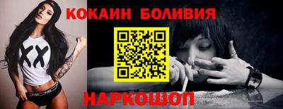 гашик Малоярославец