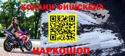 гашик Малоярославец