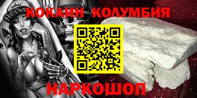 гашик Малоярославец