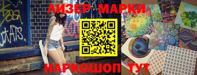 гашик Малоярославец