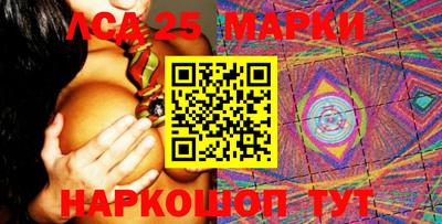 гашик Малоярославец