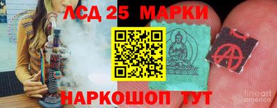 метамфетамин Мариинск