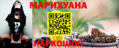 метамфетамин Мариинск