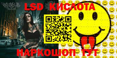 гашик Малоярославец