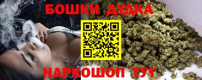 гашик Малоярославец
