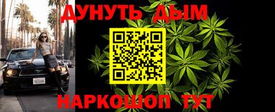 метамфетамин Мариинск