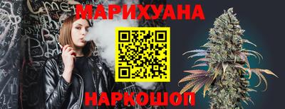 метамфетамин Мариинск
